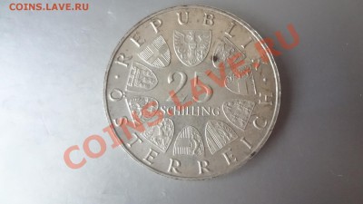 Ag! 25 Шилингов 1966г Раймонд. До 14.08.13г 22.30мск - DSC06327.JPG