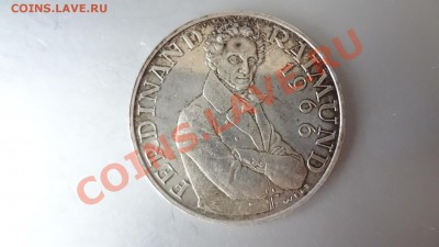 Ag! 25 Шилингов 1966г Раймонд. До 14.08.13г 22.30мск - DSC06328.JPG