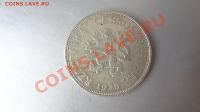Ag! Чехословакия 5 Крон 1928г До 14.08.13г 22.30мск - DSC06330.JPG