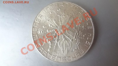 Ag! Австрия 50 Шилингов 1974г До 14.08.13г 22.30мск - DSC06332.JPG