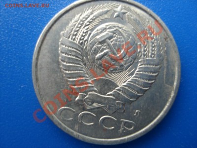 15 коп  1991г    плакировка - 15 коп 1991 л_2