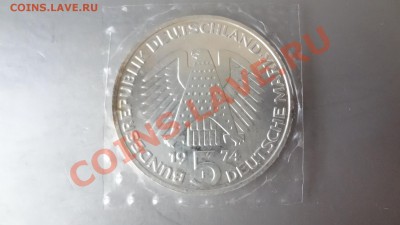 Ag! 5 Марок Германия 1974г Конституция Запайка 14.08 22.30мс - DSC06338.JPG