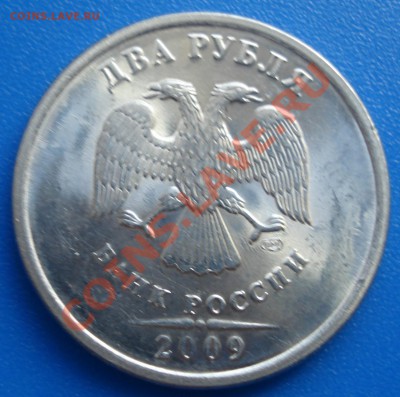 2р  2009г спмд     раскол    ..  штемпель - 2 руб 2009 спмд_2