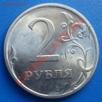 2р  2009г спмд     раскол    ..  штемпель - 2 руб 2009 спмд_1