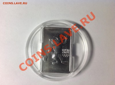 С РУБЛЯ 3 рубля Сочи Леопард до 18.08.2013 - 2013-03-23 23.09.29