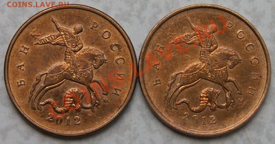 10 коп. 2012 г. с короткой ножкой буквы М (2 шт. пары) до 16 - 00002