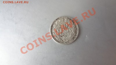 Ag! Нидерланды 10Центов 1941г До 14.08.13г 22.30мск - DSC06343.JPG