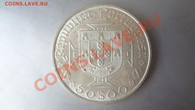 Ag! Португалия 50 Эскудо.Васко Да Гамо. До 14.08.13г 22.30мс - DSC06346.JPG