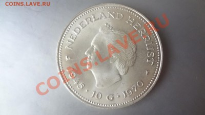 Ag! Нидерланды 10 Гульденов 25грамм. До 14.08.13г 22.30мск - DSC06347.JPG