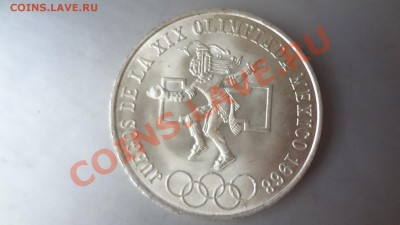 Ag! Мексика 25 Песо Олимпиада 1968г aUnc! 14.08.13, 22-30 - DSC06350.JPG