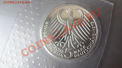 Ag! 5 Марок Германия 1975г Фридрих Запайка До 14.08 22.30мск - DSC06352.JPG