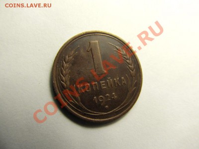 08, 22.00 МСК - 1к.-1924,-Ф4_1