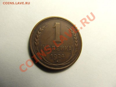 08, 22.00 МСК - 1к.-1924-1_1