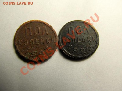08, 22.00 МСК - 1.2к.-1925,1927_1