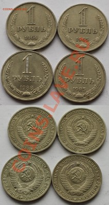 Годовые рубли:64,65,85,88 до 18.08.13 22мск - good_rub_4