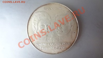 Ag-925! 50 Крон 1976г Свадьба 27-грамм До 14.08.13г 22.30мск - DSC06355.JPG