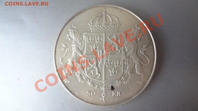 Ag-925! 50 Крон 1976г Свадьба 27-грамм До 14.08.13г 22.30мск - DSC06356.JPG