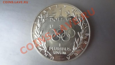 Ag-900 Доллар Америка 1988г Олимпиада До 14.08.13г 22.30мск - DSC06357.JPG