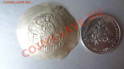 ЗолотоАспрон-трахи.ЧашечкаВизантияИоаннII Комнин 15.08 22.30 - DSC06360.JPG