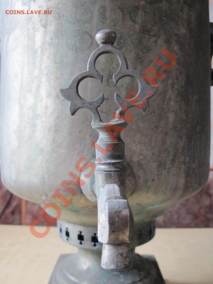ключ самовара - IMG_6925.JPG