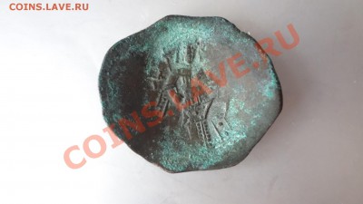 Чашечка Византия ИсаакII Комнин 1185-1195г До15.08.13г 22.30 - DSC06361.JPG