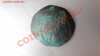Чашечка Византия ИсаакII Комнин 1185-1195г До15.08.13г 22.30 - DSC06362.JPG