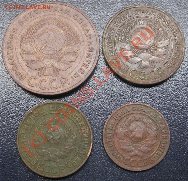 >Набор 1924г(1,2,3,5к)ОТЛИЧНЫЙ< - IMGP1271 (Medium).JPG