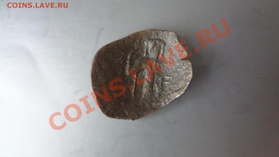 Чашечка. Византия. Латинское правление 1204-1261г До 15.08 - DSC06367.JPG