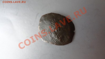 Чашечка. Византия. Латинское правление 1204-1261г До 15.08 - DSC06368.JPG