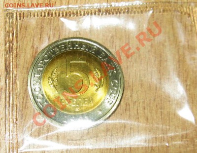 КК-рыбный филин В ЗАПАЙКЕ 1991 г.  16.08.13   22.00 мск - Изображение 088