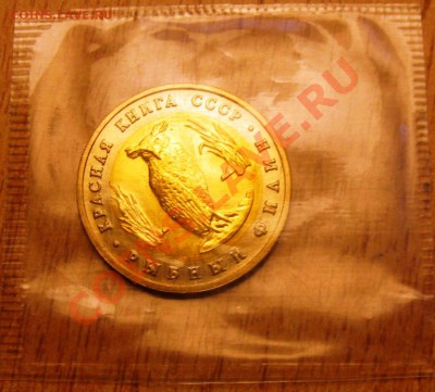 КК-рыбный филин В ЗАПАЙКЕ 1991 г.  16.08.13   22.00 мск - Изображение 092
