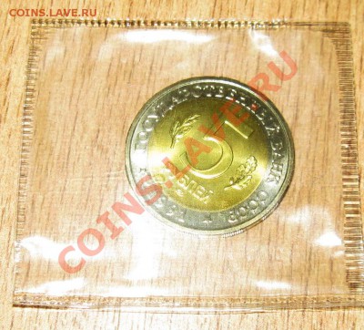 5 РУБ..КК-ВИНТОРОГИЙ КОЗЕЛ В ЗАПАЙКЕ16.08.13 22.00 мск - Изображение 089