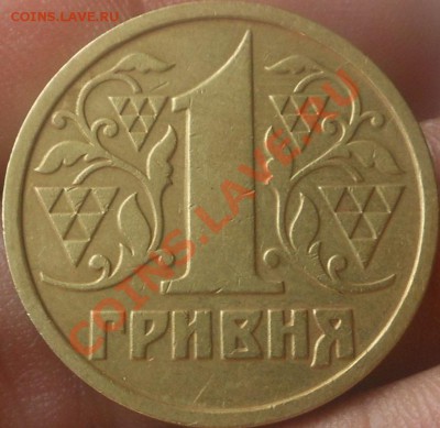 С рубля монеты Украины( 12шт 1гривня)! До 18.08.2013г! - DSCN2790
