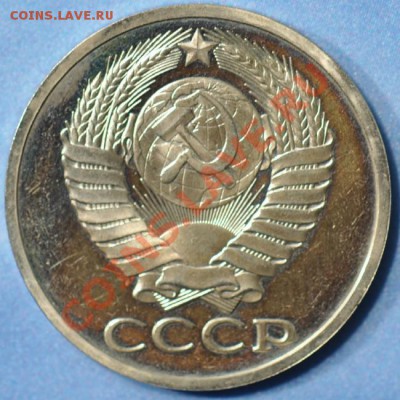 50 копеек 1976 большая звезда - 50-76а
