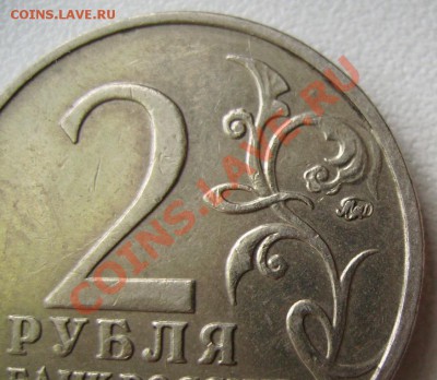 2руб 2001г.Гагарин. Просьба помочь с определением. - 555.JPG