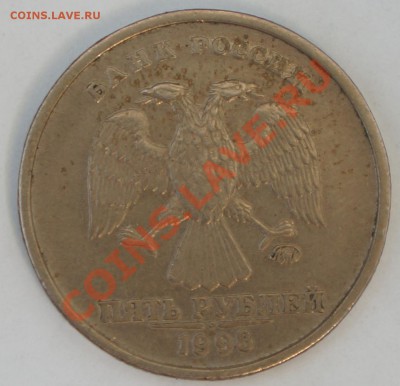 5 ру 1998 г. шт. 1.1.В и 1.3.В ? - 1,3в2