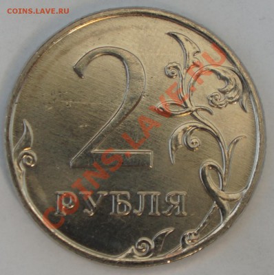 раскол 2 ру 2012 г ммд оценка - раскол5