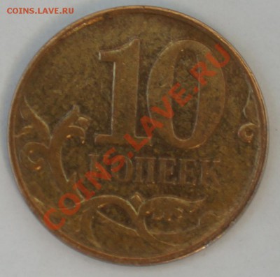 10 коп 2007 г м раскол оценка - раскол11