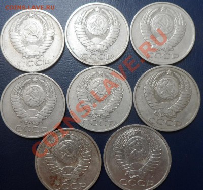 50 коп СССР 1974,79,80,82,83,85,2шт. 91л до 13.08.22:00мск - SAM_0414 (800x750)