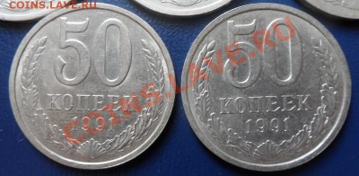 50 коп СССР 1974,79,80,82,83,85,2шт. 91л до 13.08.22:00мск - SAM_0413 (800x392)
