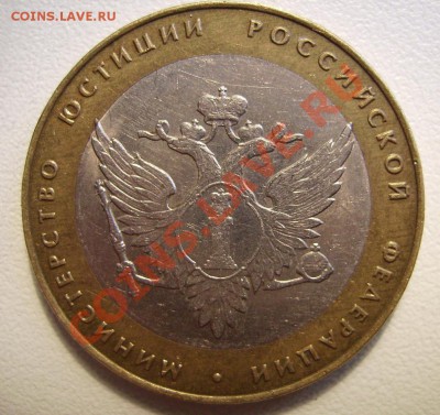 2руб 2001г.Гагарин. Просьба помочь с определением. - 777.JPG