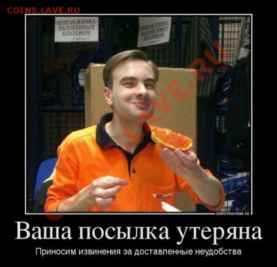 Почта России и новые проблемы. - kRmD-KCrII4