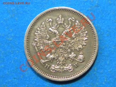 10коп. 1862г. Оценка. - 004.JPG