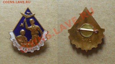 Юный техник ссср, до 16.08.13г. 21.00 Мск - Юный техник ссср. №1