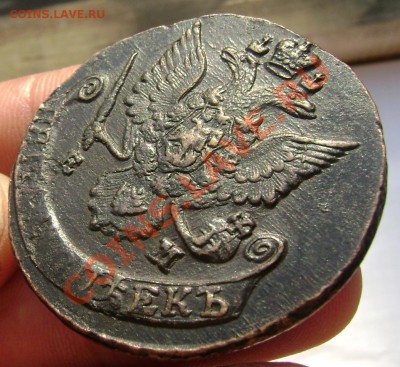 5 копеек 1785 ем красавец (оценка) - Изображение 169