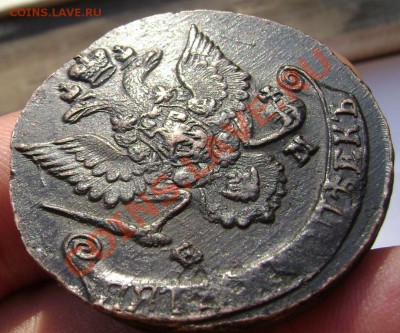 5 копеек 1785 ем красавец (оценка) - Изображение 168