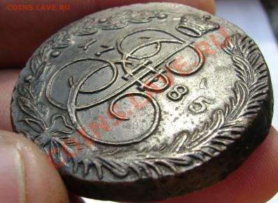 5 копеек 1785 ем красавец (оценка) - Изображение 165