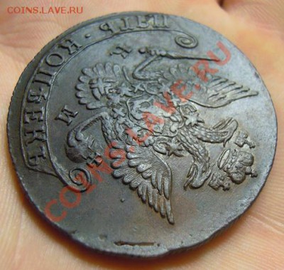 5 копеек 1781 г. КМ (R1) Кладовой красавец! - ыаауцп