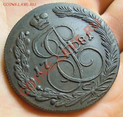 5 копеек 1781 г. КМ (R1) Кладовой красавец! - явавыа