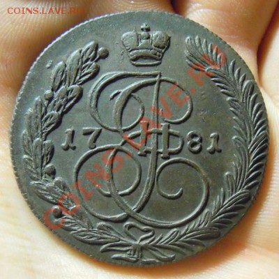 5 копеек 1781 г. КМ (R1) Кладовой красавец! - Безымянный